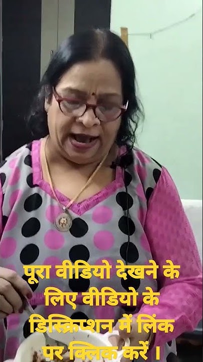 holi ka vayanjan