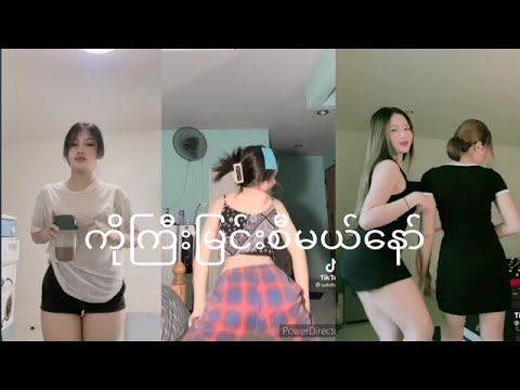 Pinay Girls Twerking 🍑😍🍑😍💦| Big A$$ Asian Girls Tiktok Videos | Petite Girls Tiktok Compilation