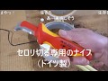 【コメ付き】セロリの焼き鳥煮込み食べてみた【アル中カラカラハイボール】【アル中カラカラ】
