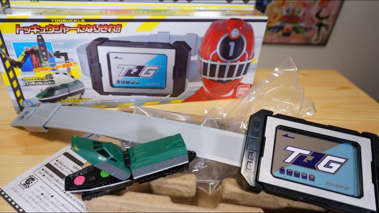 レインボーパスって、、何入れるの？【開封レビュー】特急乗車パス