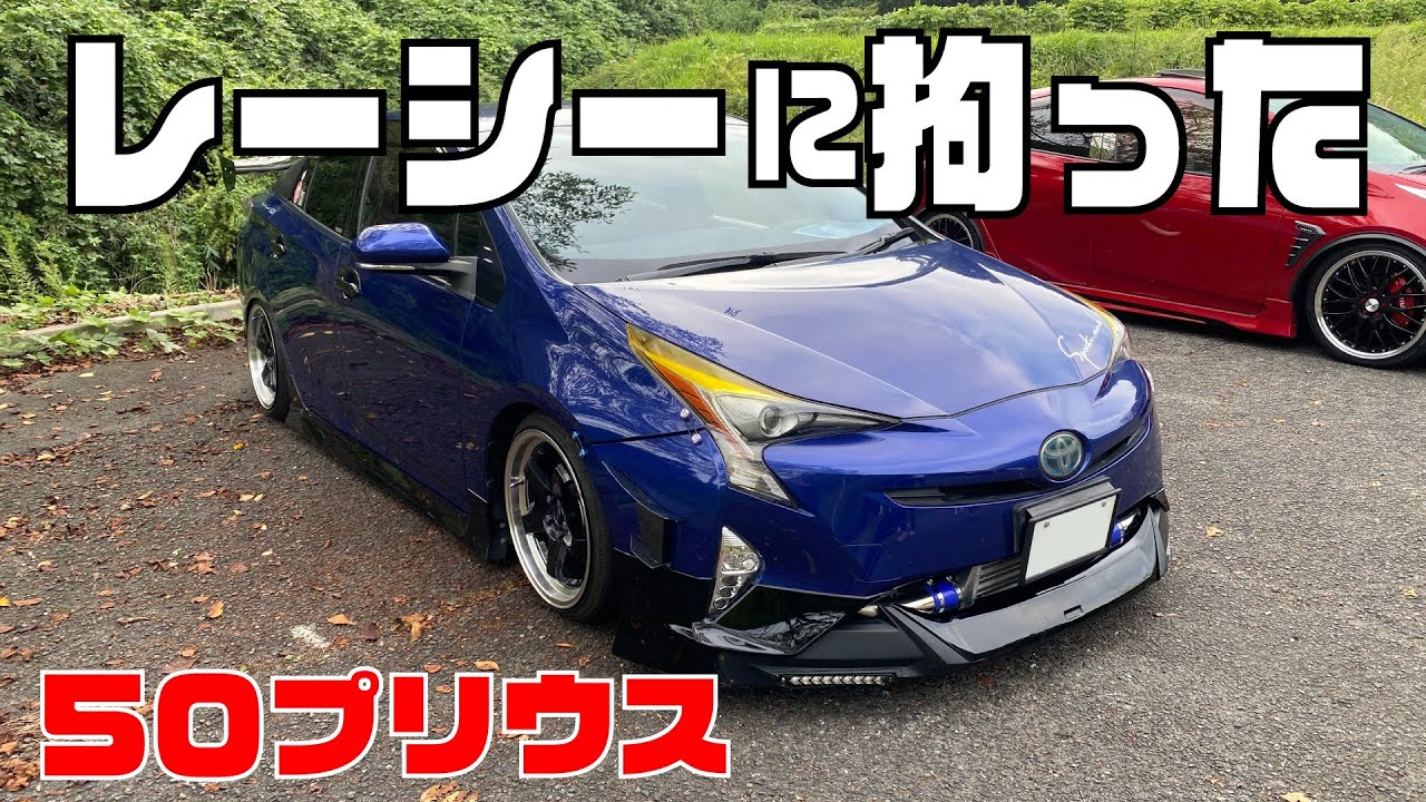 50プリウス スペジール アッパーアーム トーコン ZVW50/51 アーカイブ