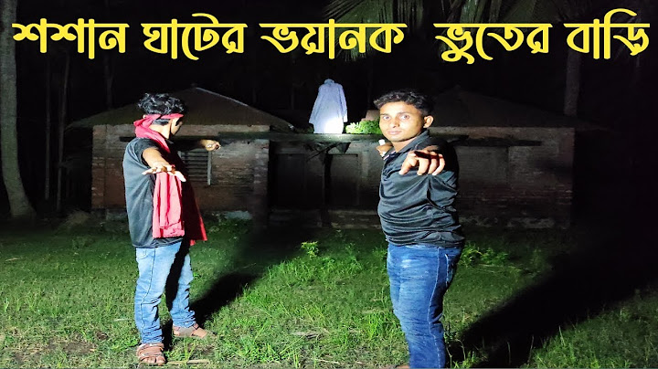 শশান ঘাটের ভয়ানক ভূতের বাড়িতে ভুতুড়ে কর্মকাণ্ড || Virana Home Of Ghosts || Ghost Fighter