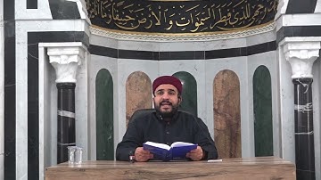 الشيخ أنور بن سلامة في تعليم الرجال سورة ص من الآية 51 إلى آخر السورة