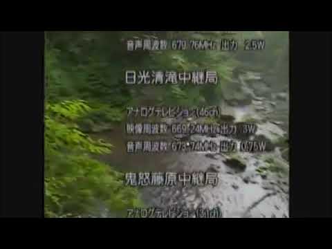 Ultraman Jack Battle Theme BGM (Tochigi TV)