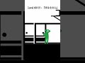 [ゆっくり解説_1分ver]動画化するべきではなかった階層「Level 609 N - 「だるまさん」」The Backrooms #shorts