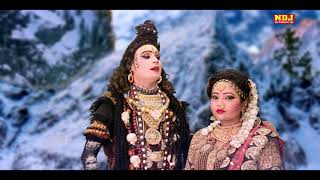कैलाश पे ताला भिड़वावे न # Sonu Sharma # Karishma Minakshi Sharma # Special Shiv Bhajan 2018