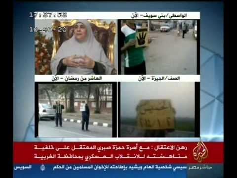 رهن الاعتقال : مع اسرة المعتقل حمزة صبرى