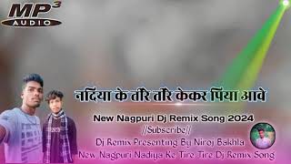 Nadiya Ke Tire #new nagpuri DJ remix song 2024#nagpurimusic #mew nagpuri video