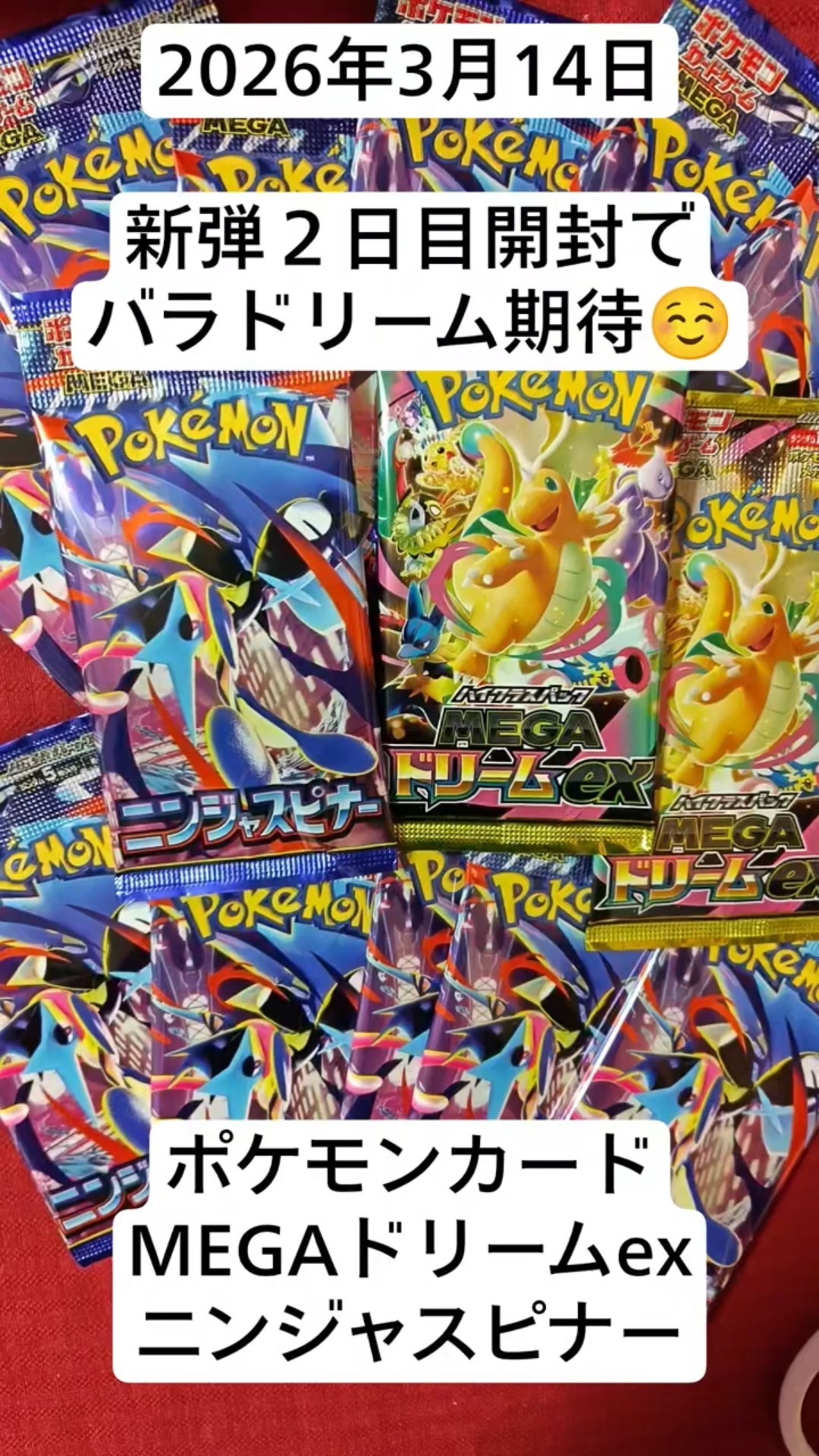 I want to aim for an SR or higher with a single Ninja Spinner pack
