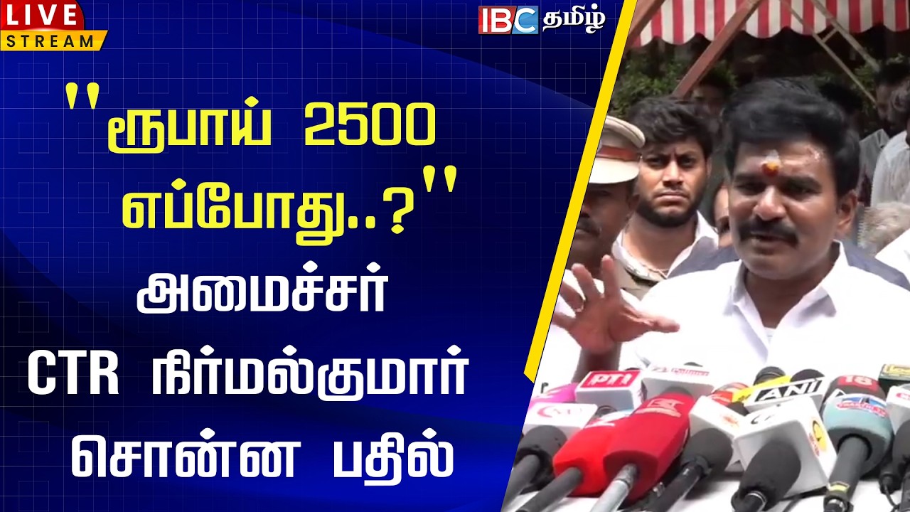 ????LIVE : 