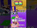 ボスラッシュ募集!! #ブレインロット #ゆっくり実況 #ブレインロットファイト #フォートナイト