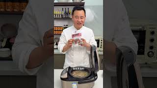 秋冬天必喝的羊肉湯來了 不用開火沒有油煙 一個電飯煲輕松搞定#家常菜 #羊肉湯#羊肉