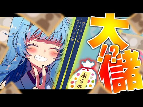 【美麗3Ⅾ】寧々丸箸を使ってガッポり稼ぐ！【寧々丸】