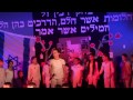 טקס זיכרון יצחק רבין 2012