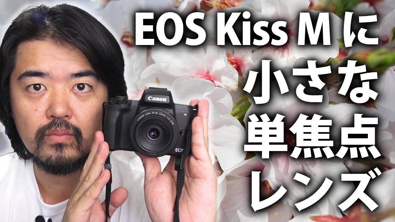 Eos Kiss Mはどれを買えばいい レンズキットセットを詳しく解説 しおりビルヂング