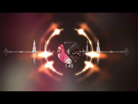 ذكريات  اه يالايام  بدر العزي حصريا 2022