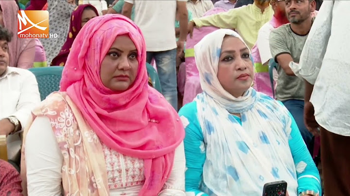 চূড়ান্ত বিজয় অর্জনের জন্য দলীয় নেতাকর্মীদের রাজপথে নামার আহ্বান আমির খসরুর | Mohona Tv