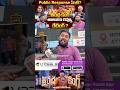 ఫ్యాన్స్ ఏమంటున్నారు? Andhra King Taluka #shorts #AndhraKingTaluka #TeluguVaadiTV #rampothineni