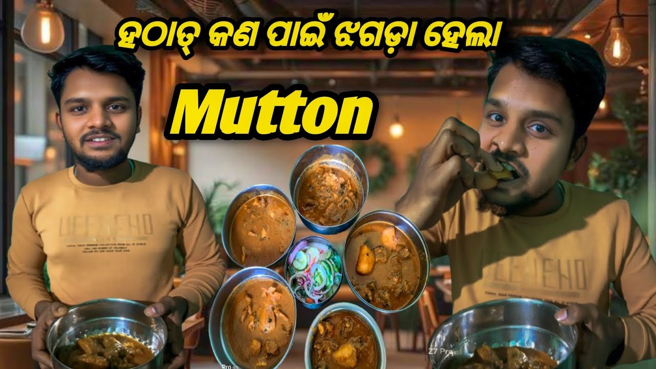 ହଠାତ୍ କଣ ପାଇଁ ଝଗଡ଼ା ହେଲା @Pabitramuduli01 