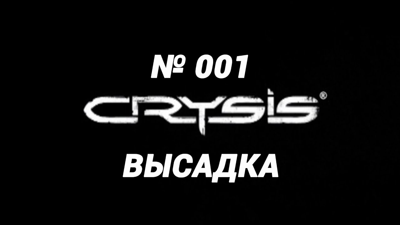 001 Crysis Let's Play 60fps 1080p PC