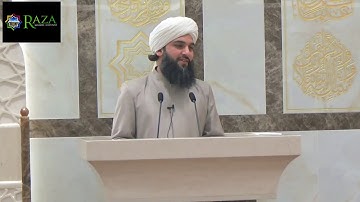 The Night of Salvation | Shaykh Naveed Sialvi
