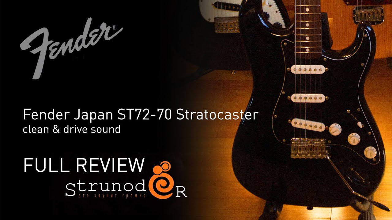 Strunoder 3.0 — Fender Japan ST72-70 Stratocaster - YouTube