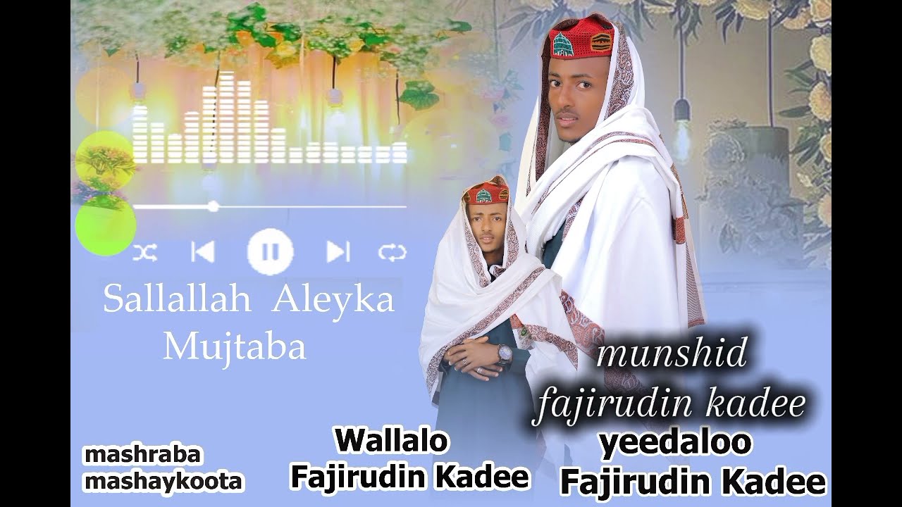Naw nanzuma fajirudin qadee  Naw ማንዙማአ ፋጅሩድን ቃደኤ 