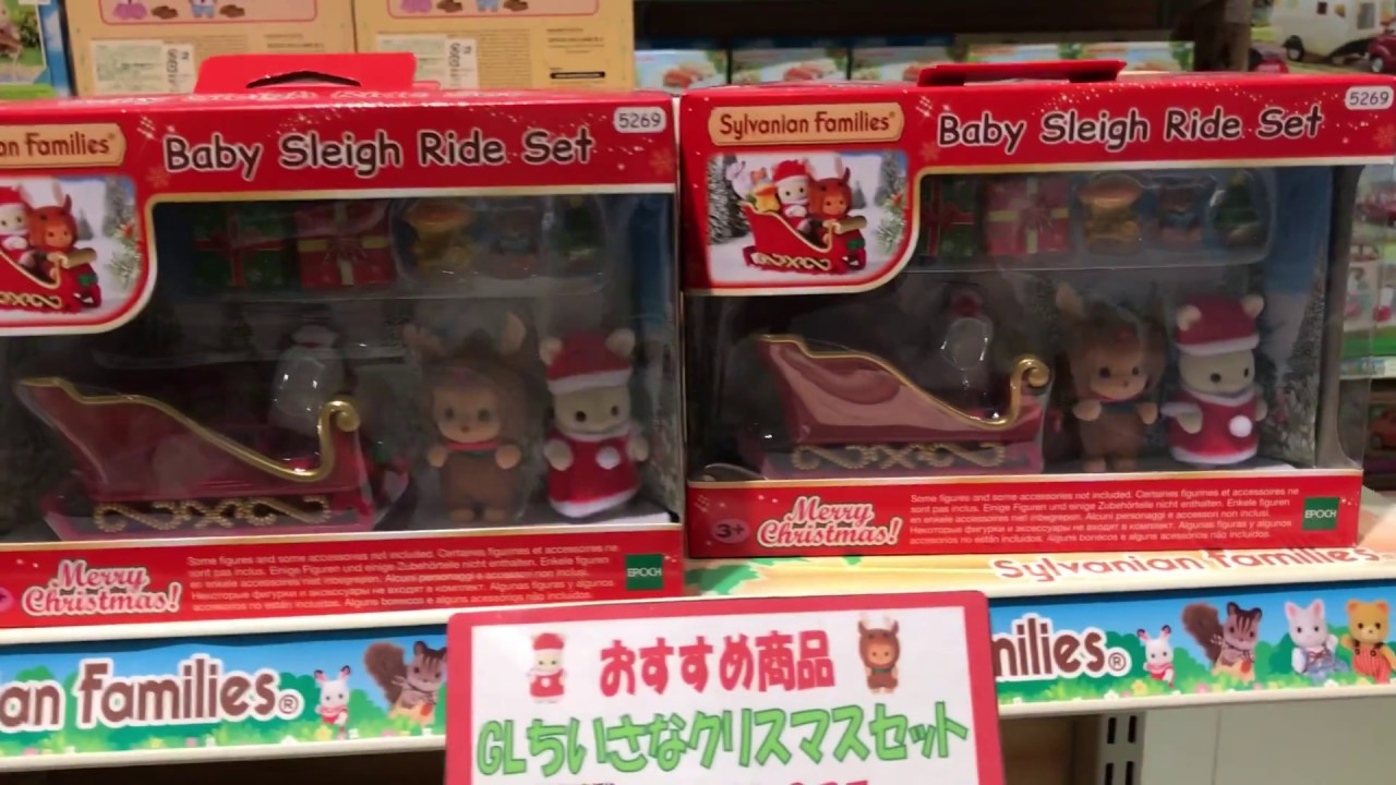 sylvanian 5269