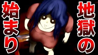 ついに再会！狂ってしまった友人の本当の姿とは…【らせんの宿 #9】