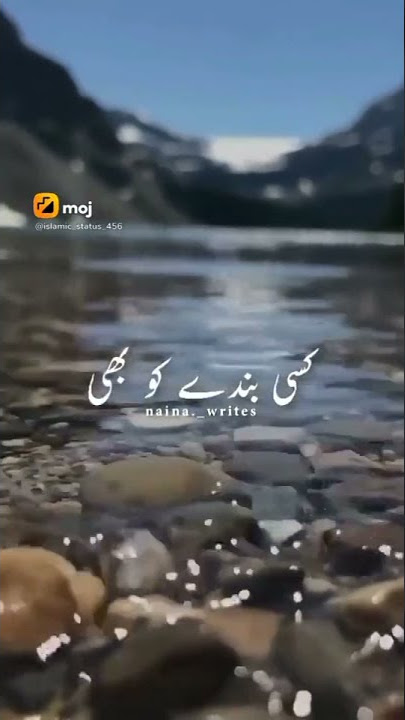 Allah ki baatein hadees ki baatein #allahthegreat #allah #deeni #islamic #hadees #tiktokislamic#deen