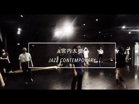 【DANCEWORKS】 宮内大樹 / JAZZ CONTEMPORARY