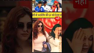 प्रिती ने अर्शदीप की GF को देखा तक नही #cricket#viral#youtube#short#ipl2026#PBKS VS LSG#match