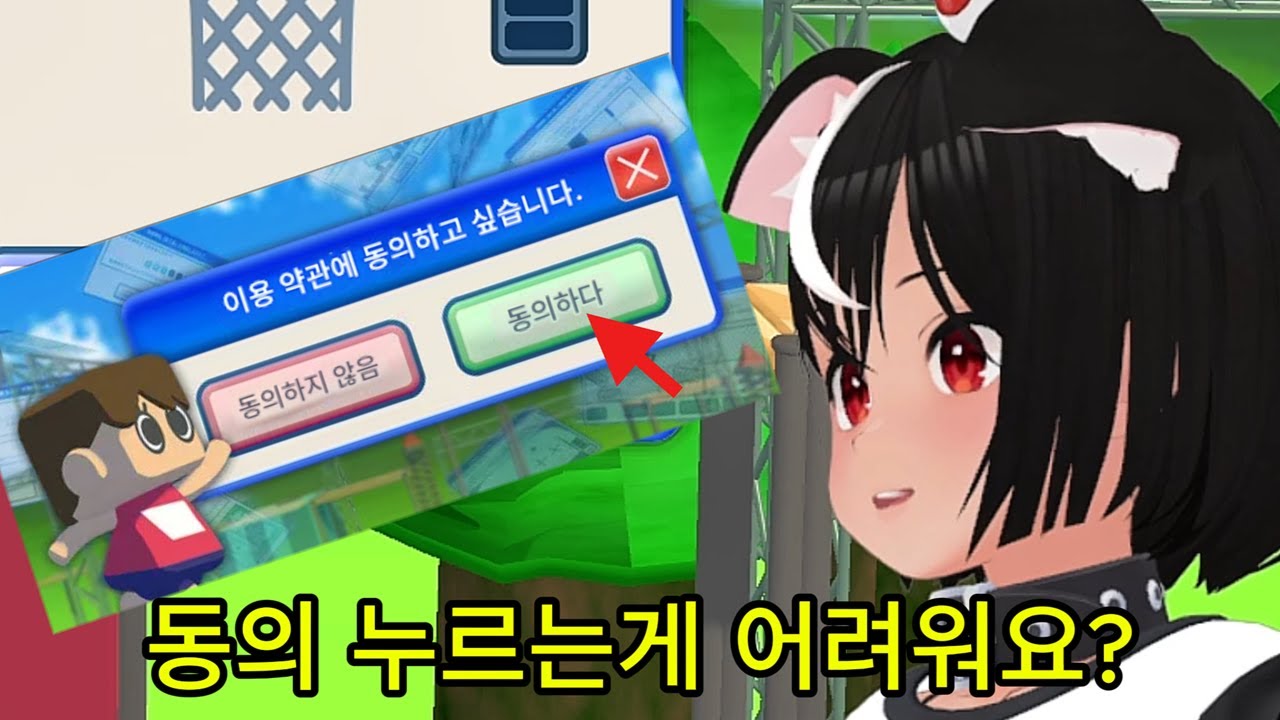 그냥 누르시라고요ㅋㅋㅋ[독케익]