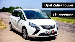 Пригон Opel Zafira С Tourer 2.0 CTDI з Німеччини в Україну