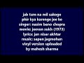 1973 jeevan sukh naseem bano chopra jab tum na mil sakoge phir kya karenge jee ke sapan jagmohan Whatsapp Status Video Download Free
