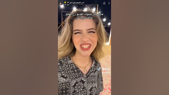 انس الشايب يتغزل ب لين محمد 🤣❤ اجواء عيد ميلاد نارين 💥🔥#shorts #youtubeshorts