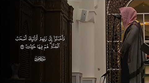 تلاوة خاشعة للقارئ عبدالله الموسى | ﴿ أولئك الذين خسروا أنفسهم ﴾ | من سورة هود