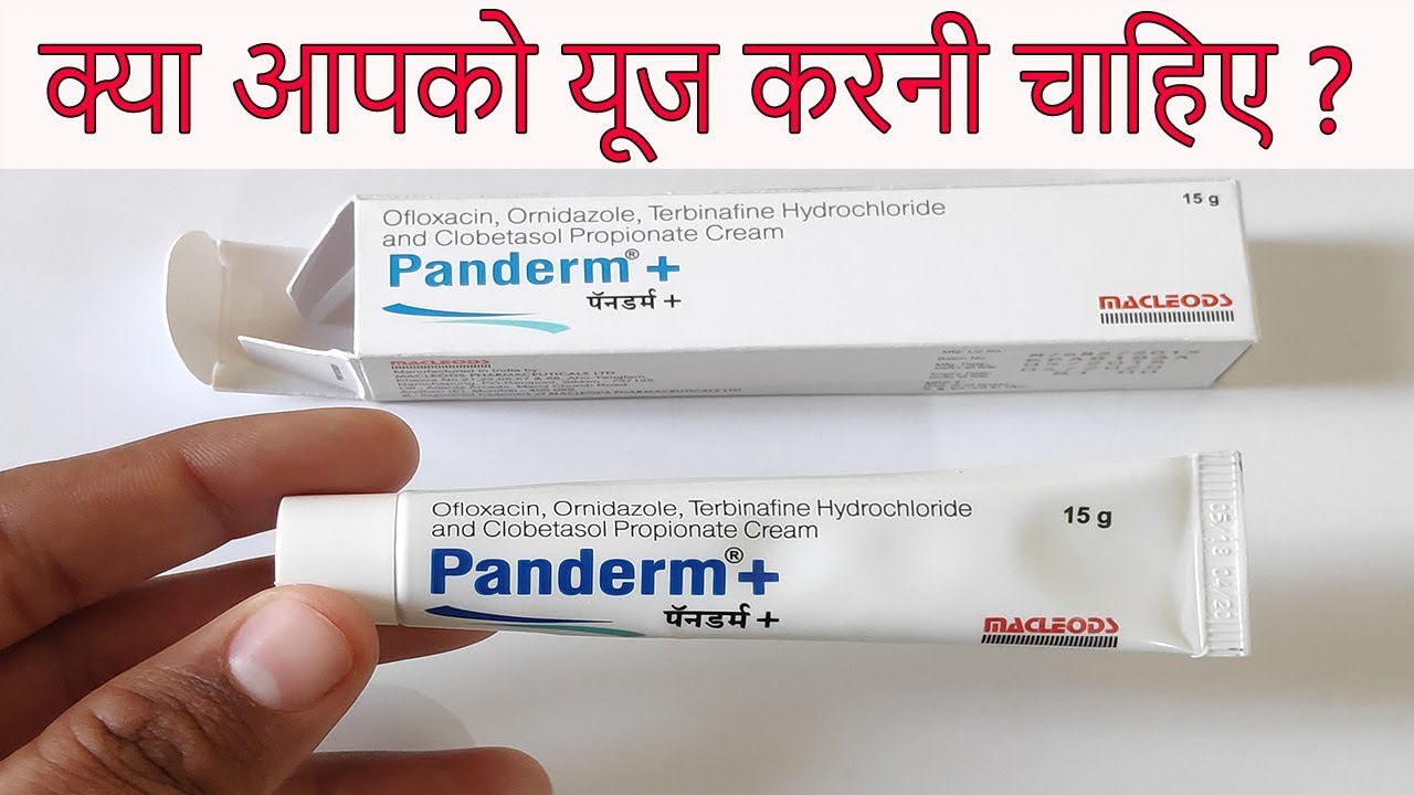 Omifin Plus Cream Uses In Hindi यदि आप Panderm Plus Cream यूज करते है तो इस वीडियो को जरूर देखें
