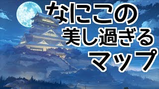 【新シーズン！新モード！無料の超かっこいいスキンも登場！】機動都市X実況