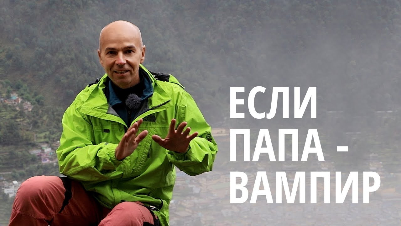 Вампир на машине