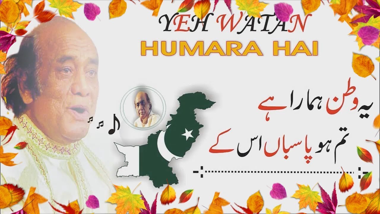 Ye Watan Tumhara Hai Mp4 The Legend MH Mahdi Hassan  Pakistani National Song 