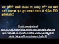 Feb15, अब हामिले कस्तो stock मा entry गर्ने? अब बढन सक्ने sector कुन हुन सक्छ? Nepse update//🔥🚀💥