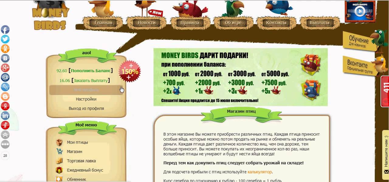 игры с реальным выводом денег отзывы