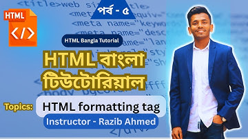 HTML || html bangla tutorial - part 5 |এইচটিএমএল বাংলা টিউটোরিয়াল| html formatting tags #website#shb