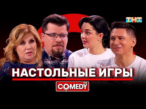 Video: Kde Je Natáčen Program Comedy Club
