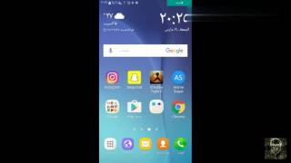 حل مشكلة تم إيقاف واجهة مستخدم النظام screenshot 5