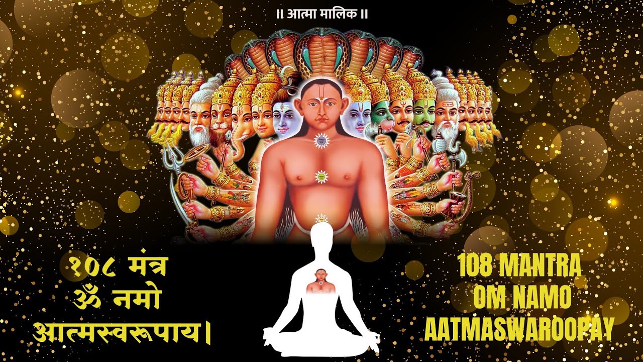 Powerful Om Namo Aatma Swaroopaya Mantra for Meditation and Inner Peace