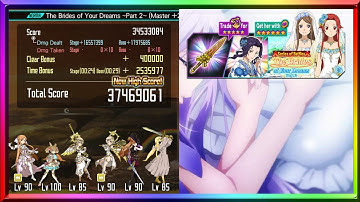 [SAO MD] Ranking Event "The Brides of Your Dreams ~Part 2~" 24s,29s 37.46m (M+2)