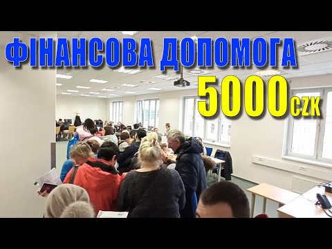 Як отримати фінансову