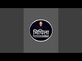 Mithila Commerce Academy is live